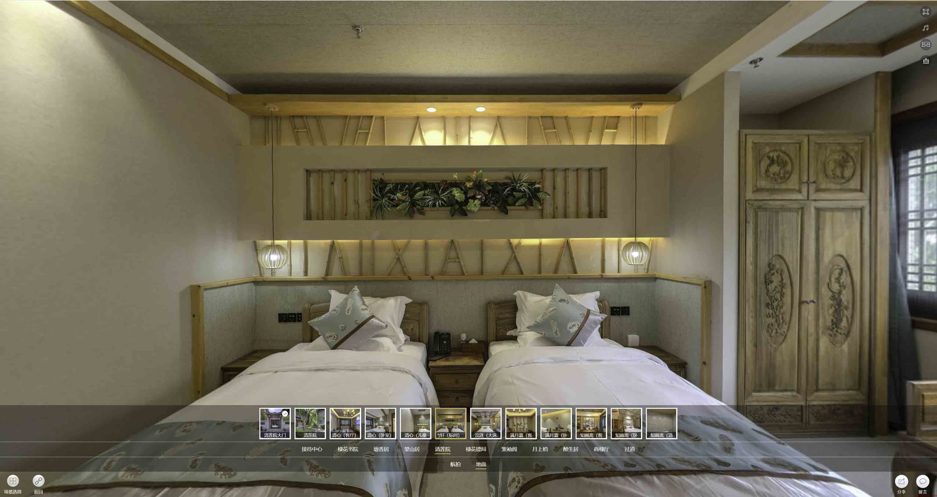 江永中交长安里VR全景样板间