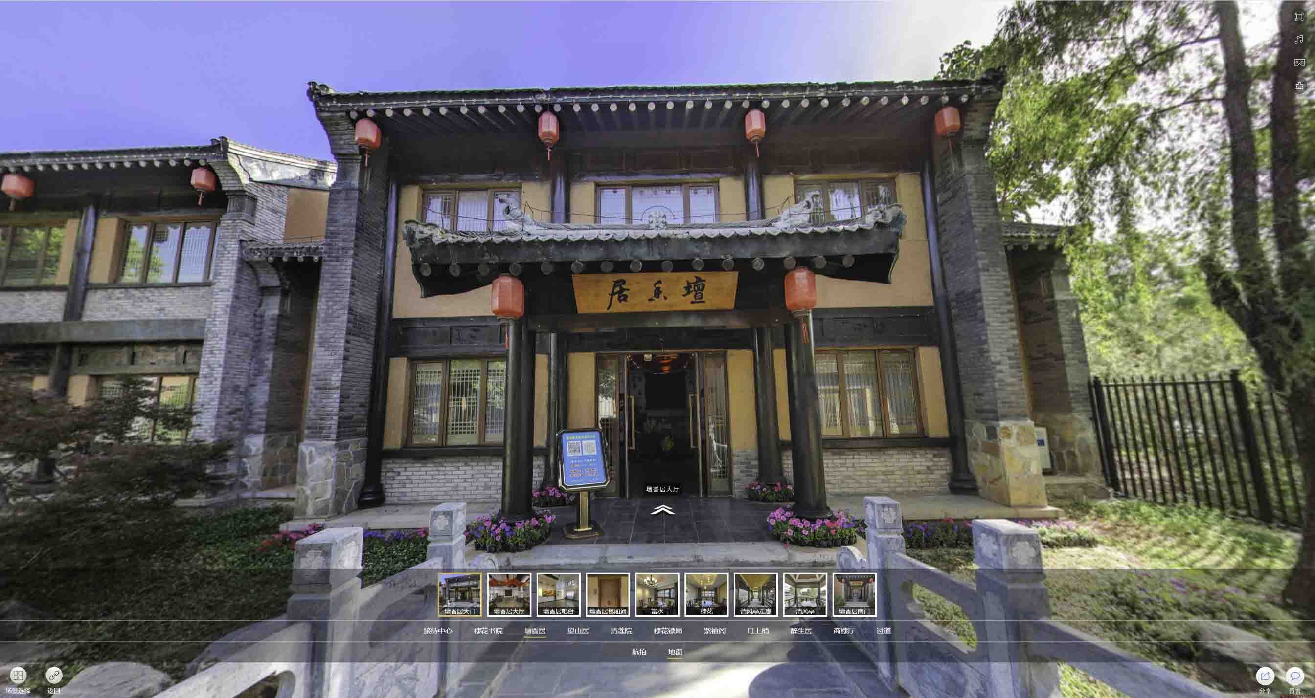 江永美好蕴育生活馆720全景展示