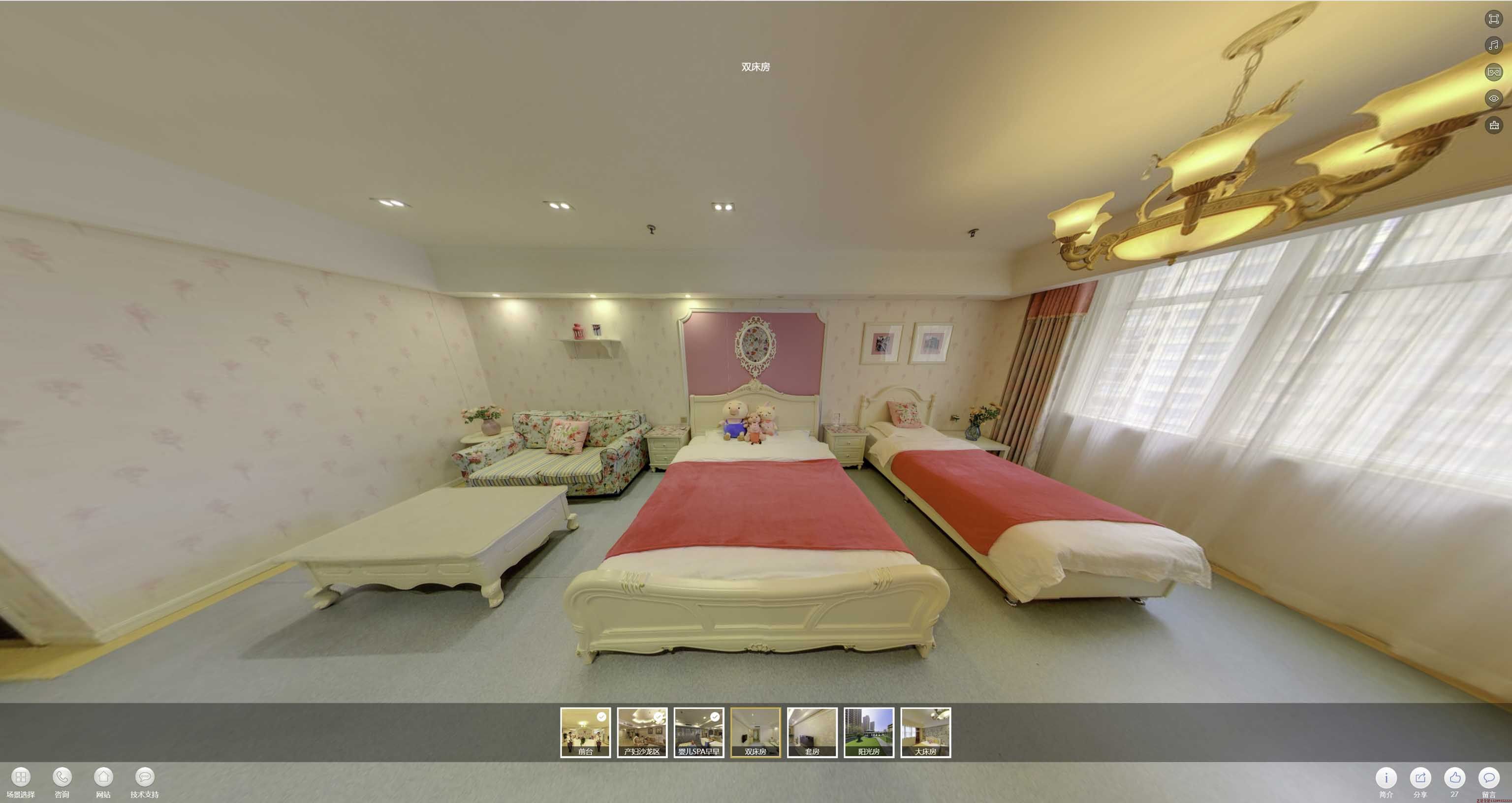 江永安然月子会所720度全景展示