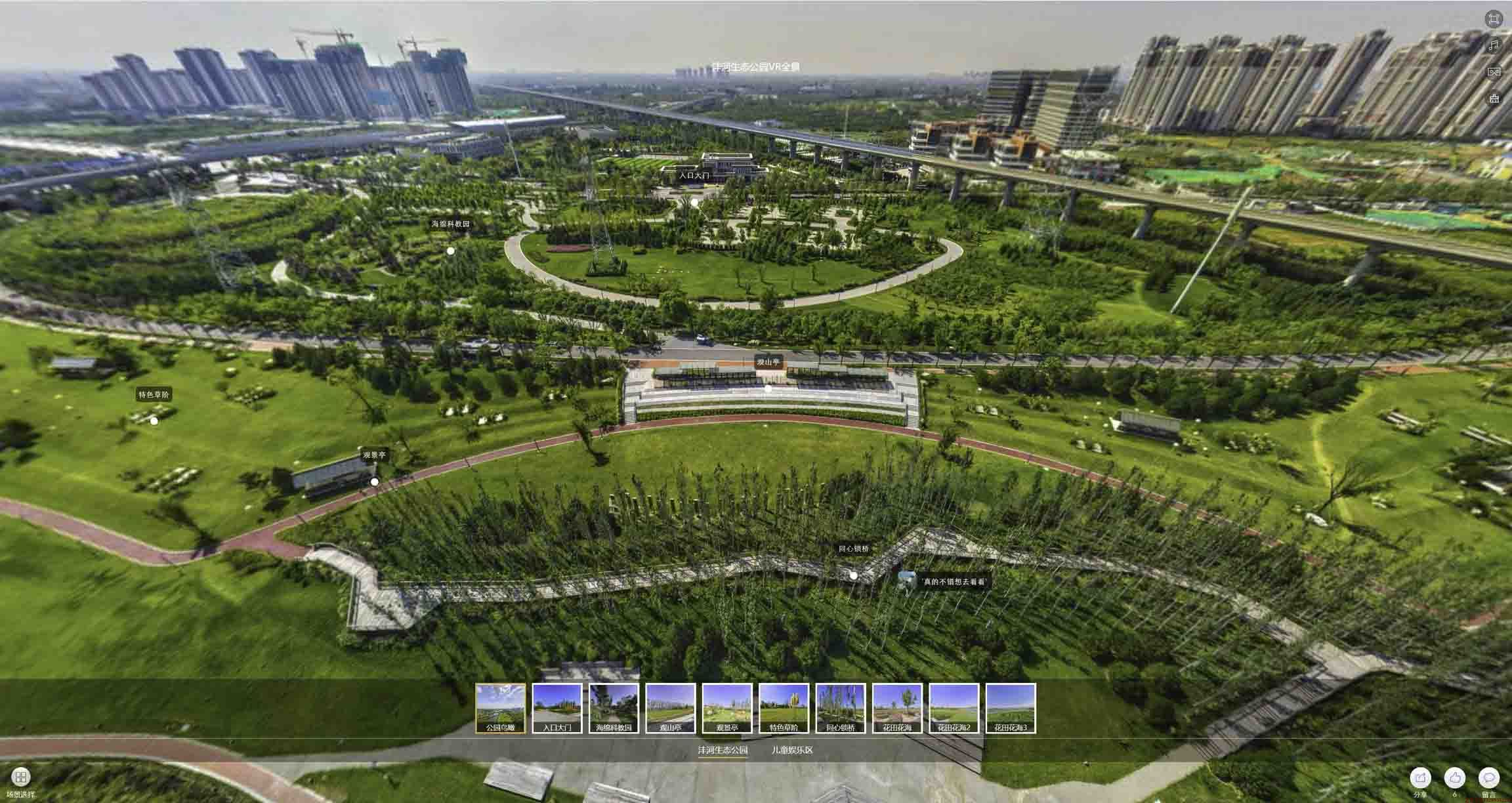 江永VR全景体验：身临其境的沉浸式感受在手绘地图中的创新应用